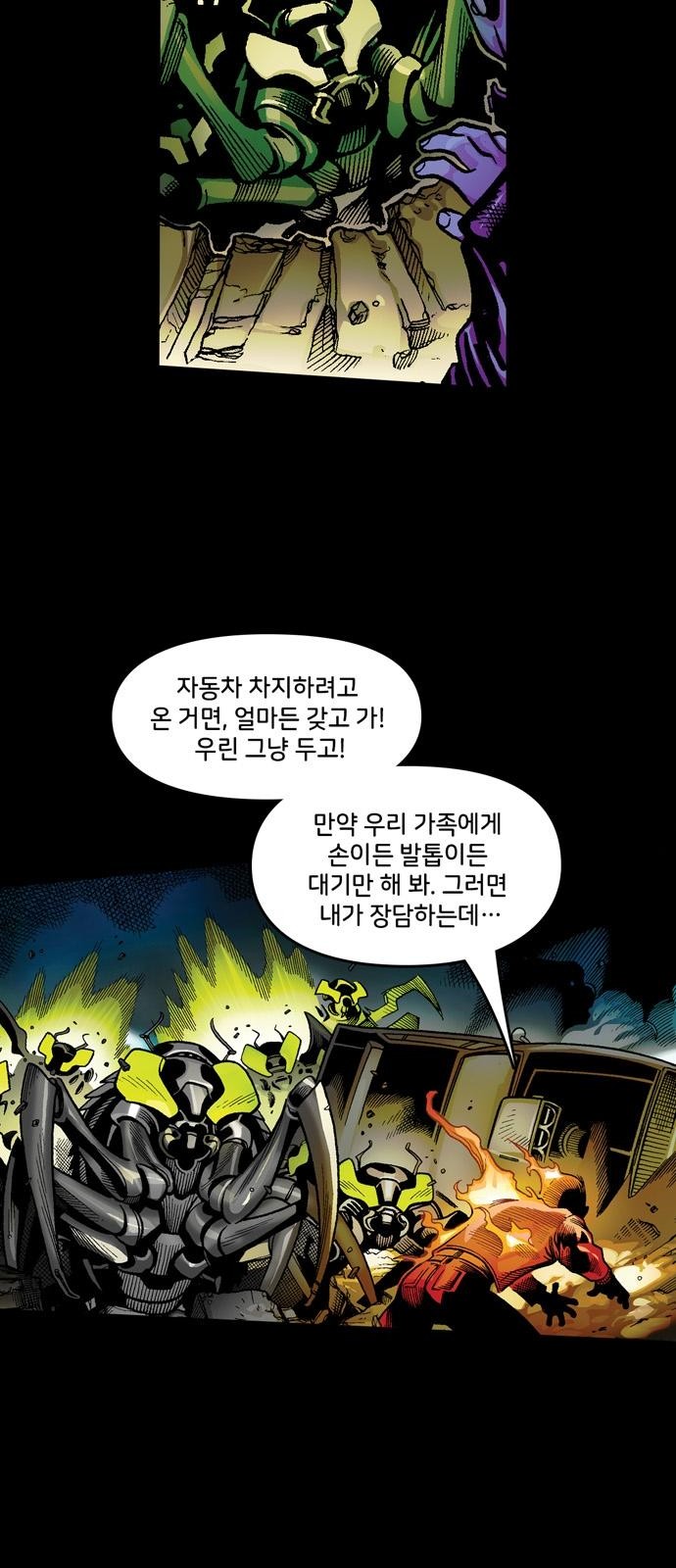 43 페이지