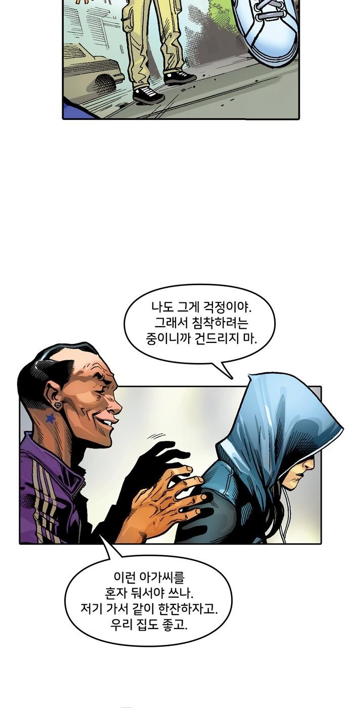 28 페이지