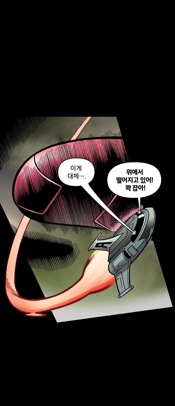 49 페이지