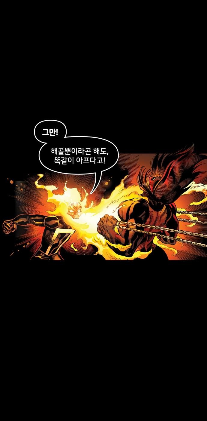 52 페이지