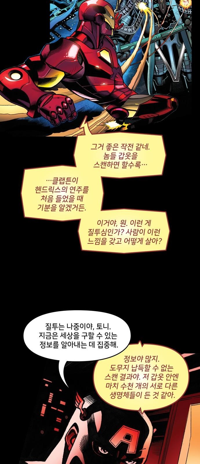23 페이지