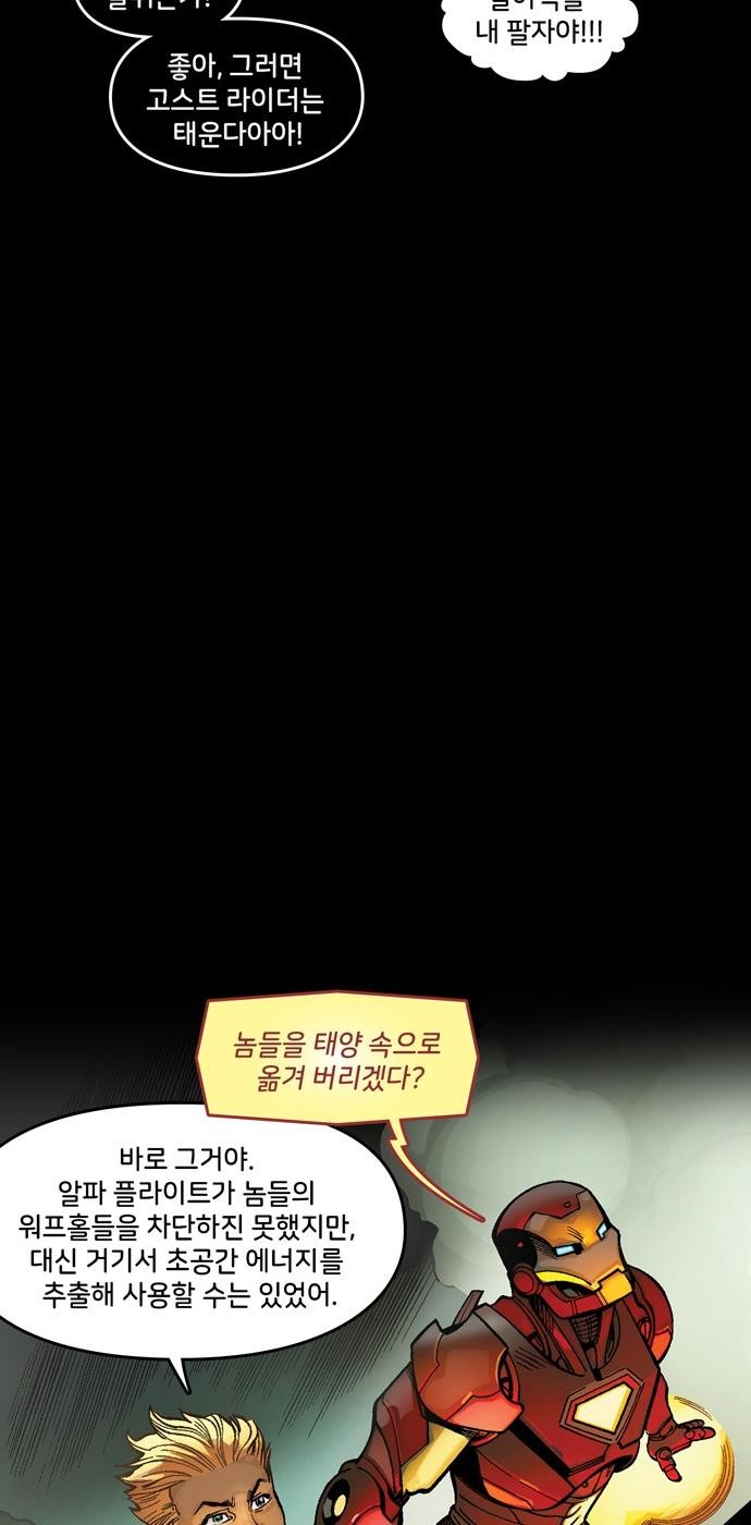 46 페이지