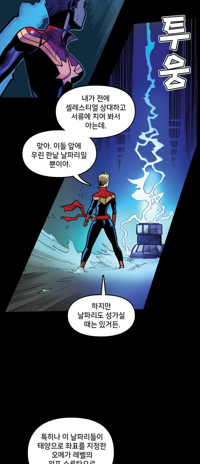 39 페이지