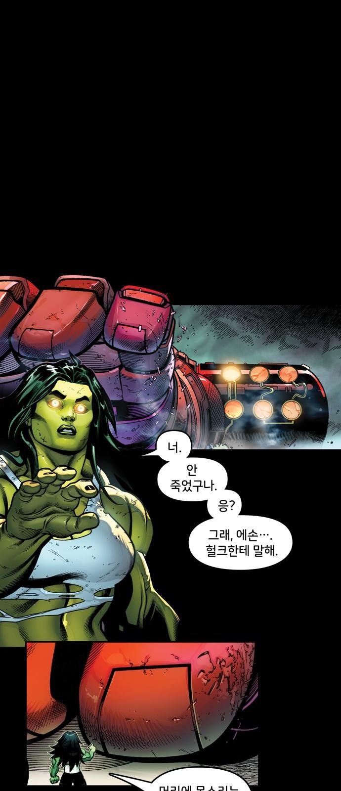 29 페이지