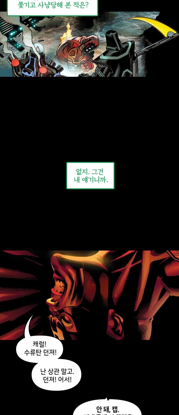57 페이지