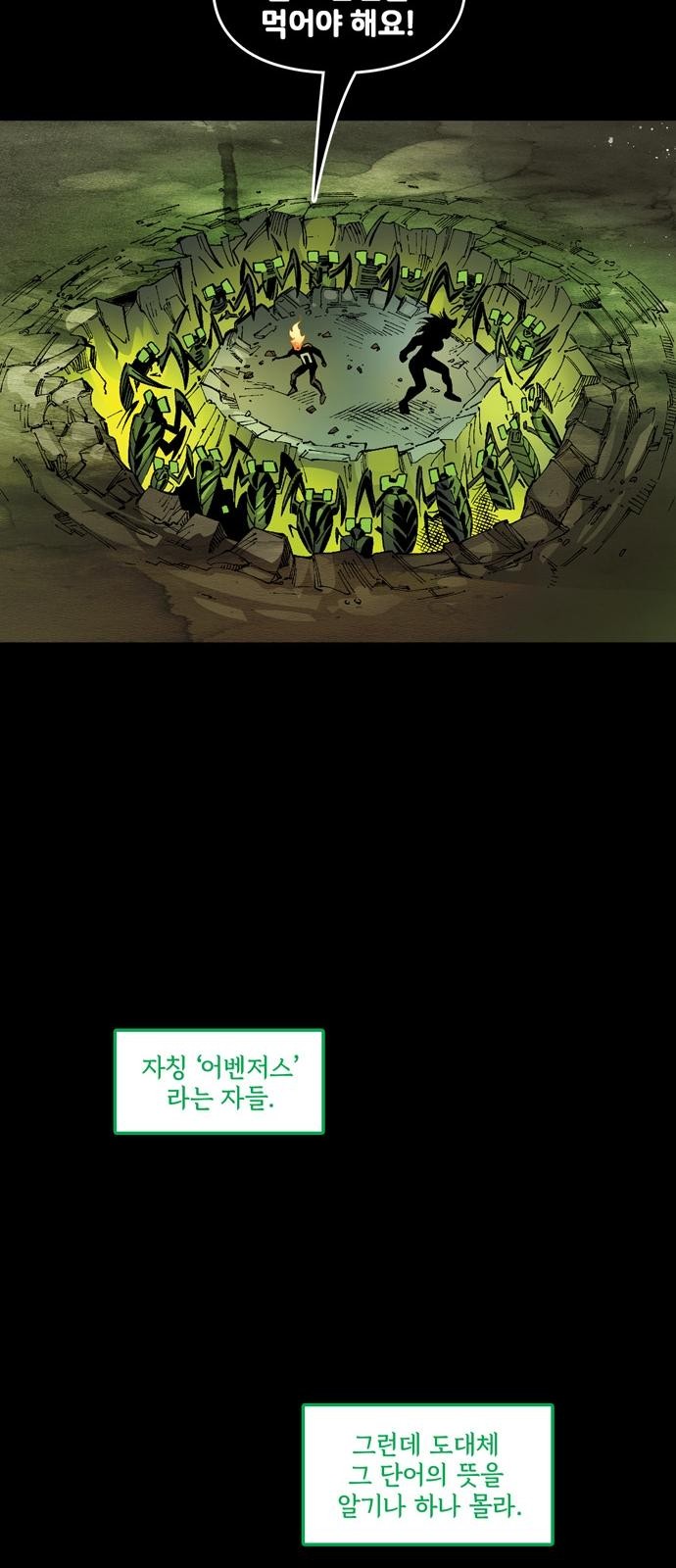 55 페이지