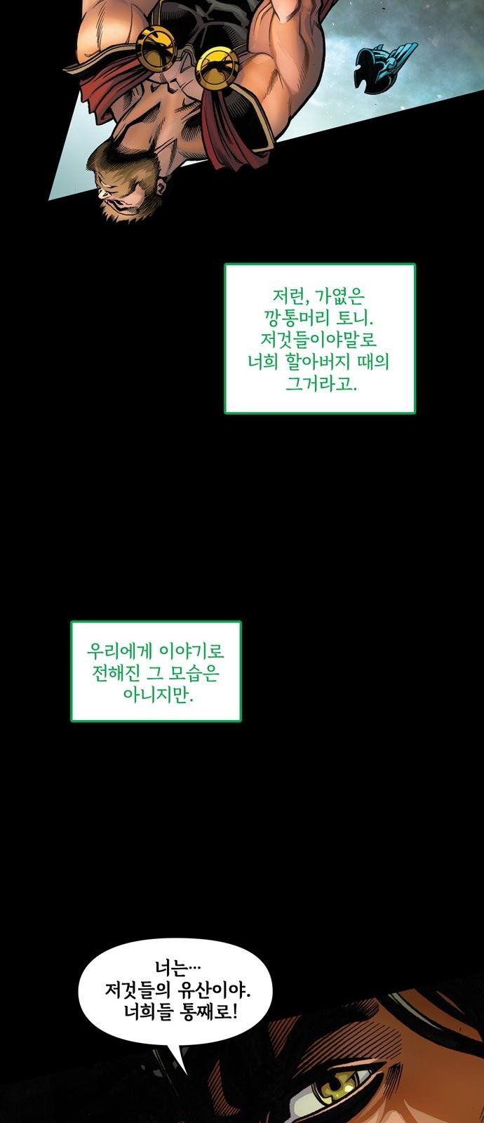 25 페이지