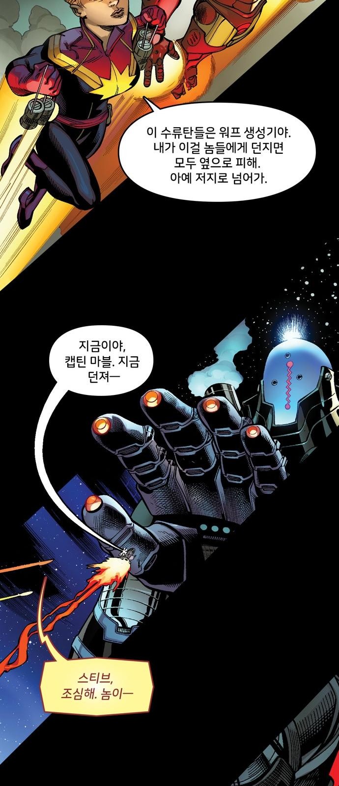 47 페이지