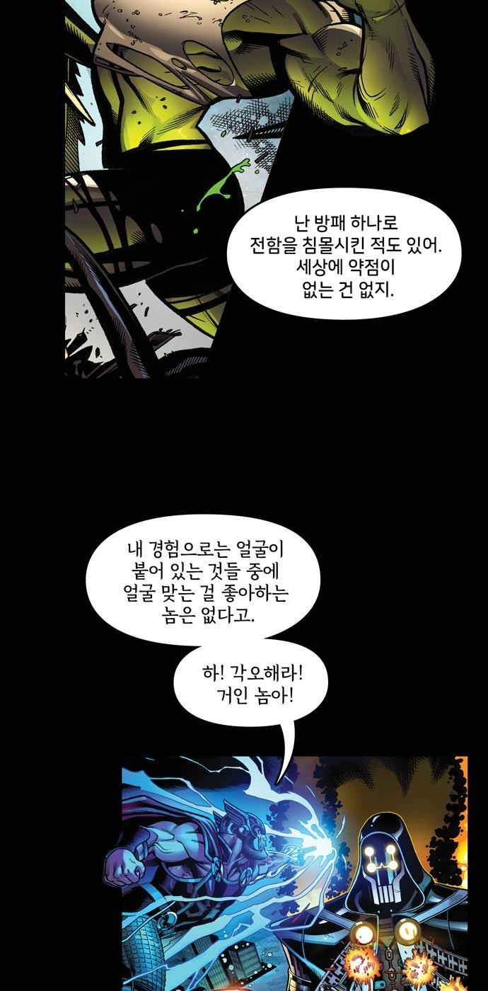 22 페이지