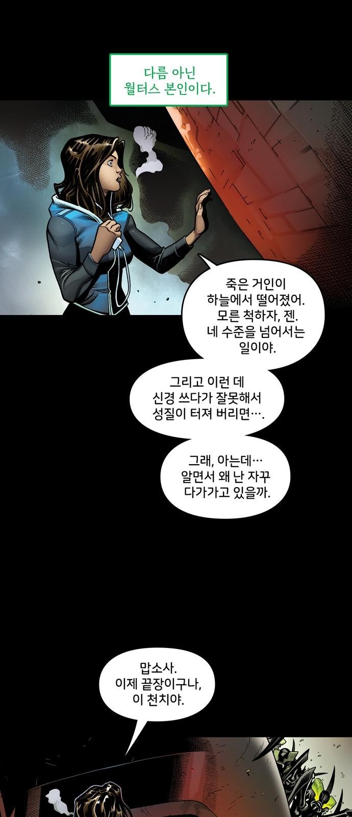 17 페이지