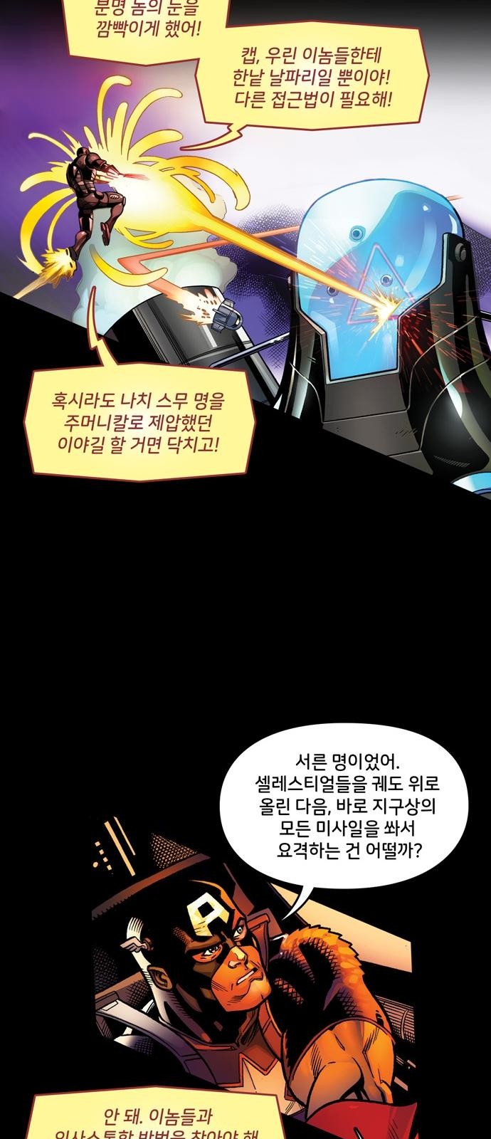 35 페이지