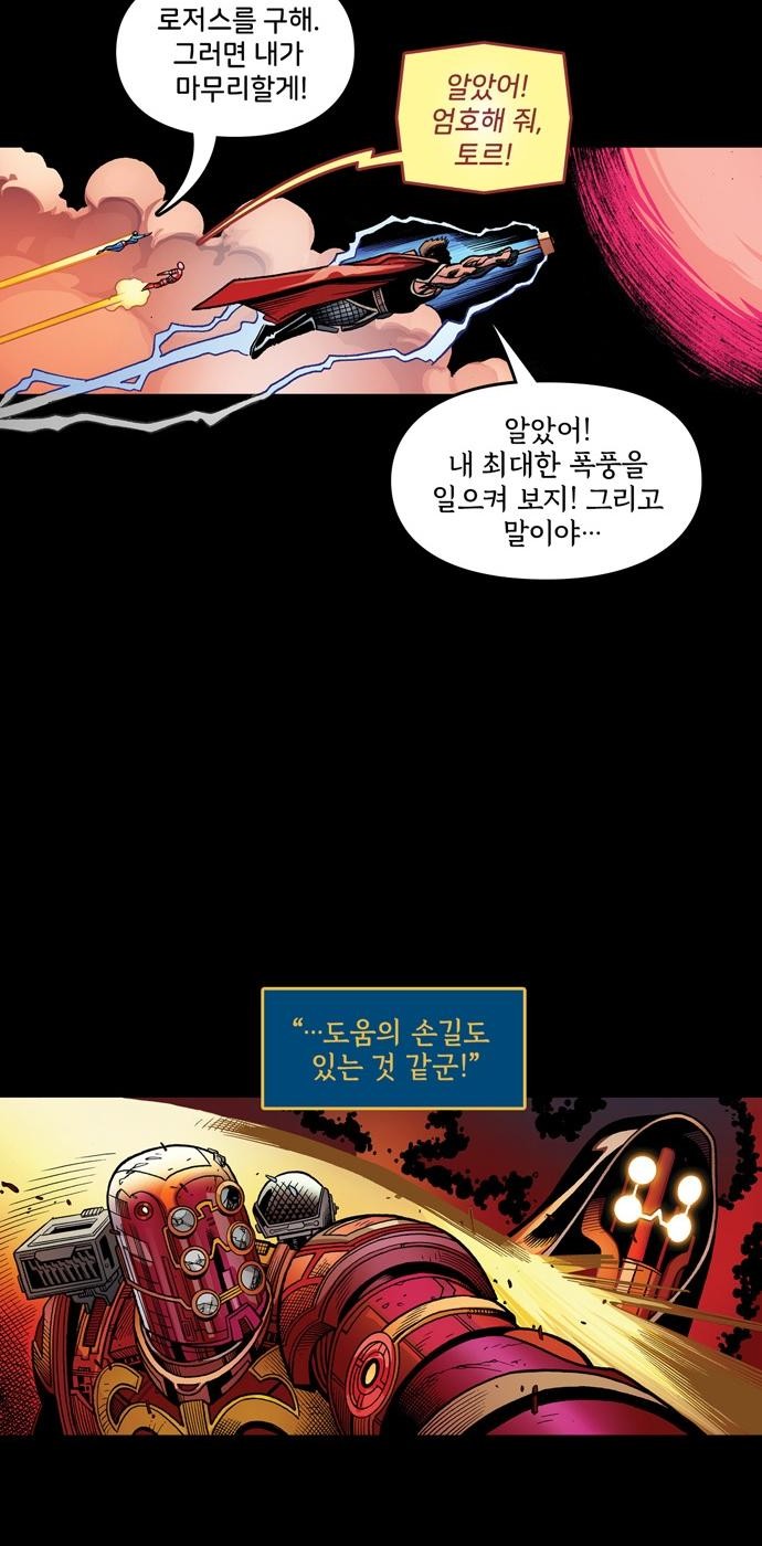 50 페이지