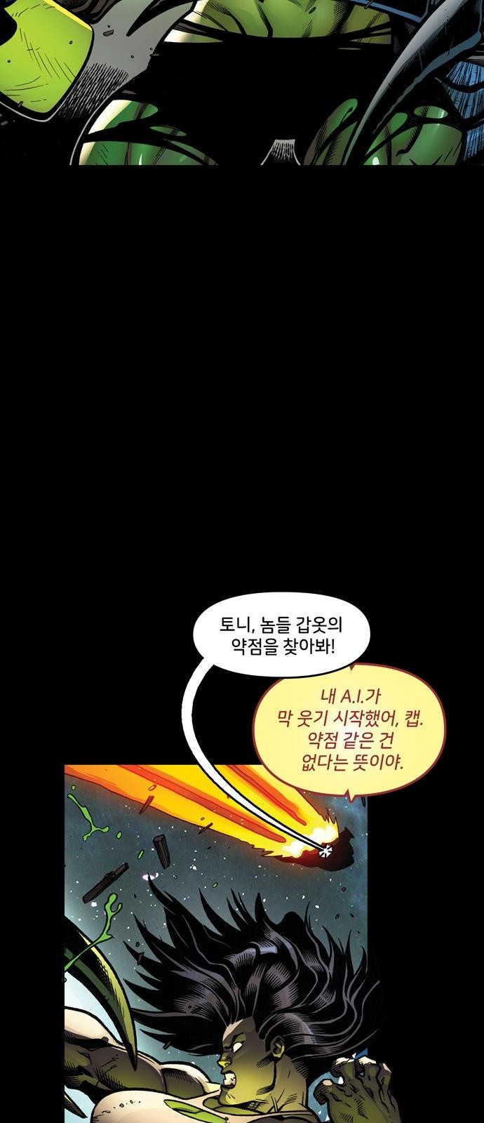 21 페이지