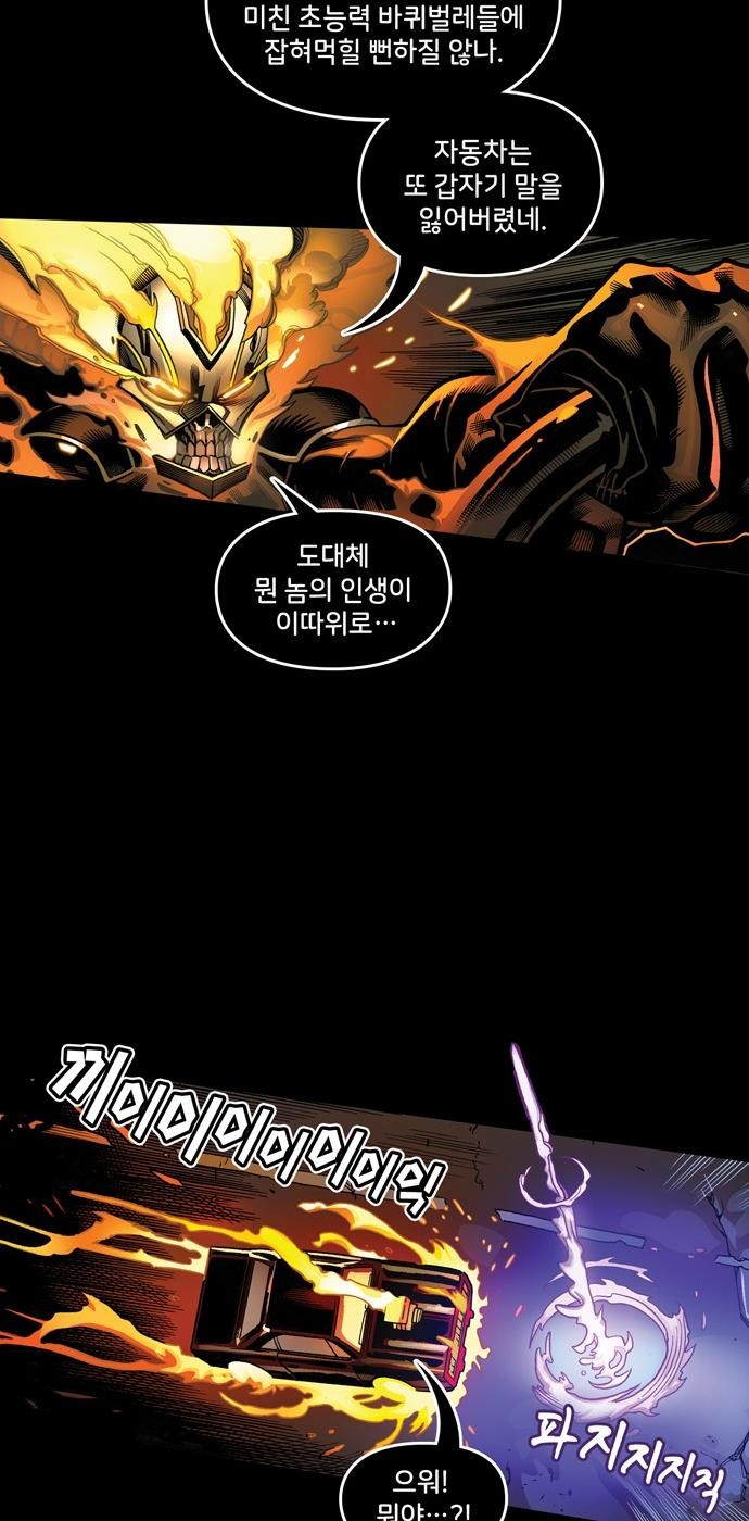 32 페이지
