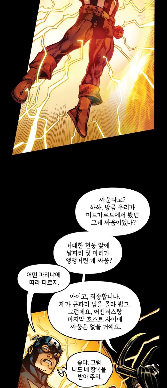 33 페이지