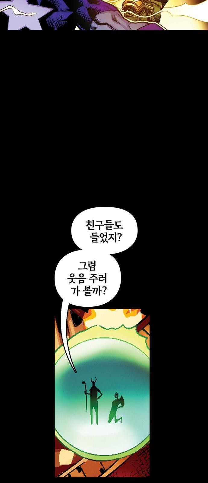 35 페이지