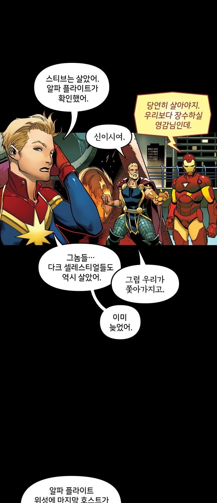39 페이지