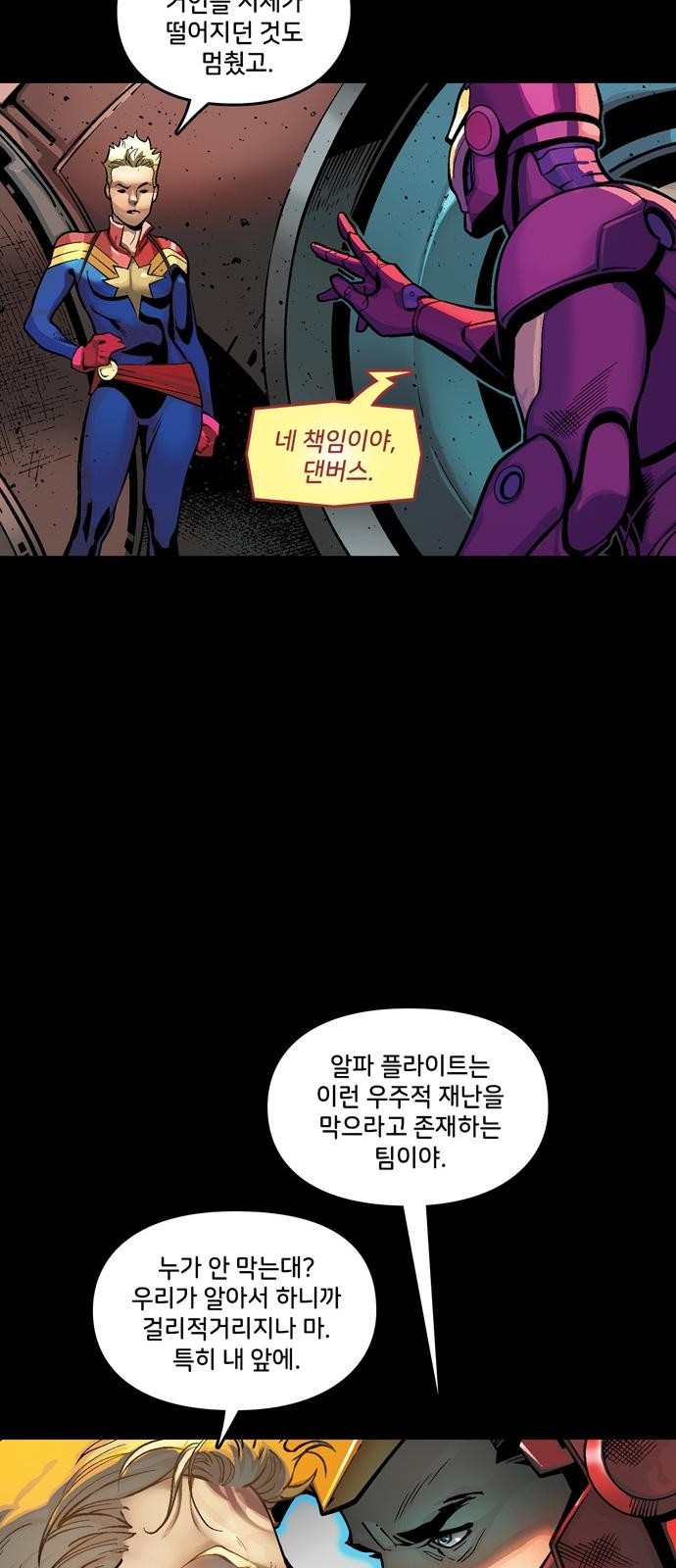 41 페이지