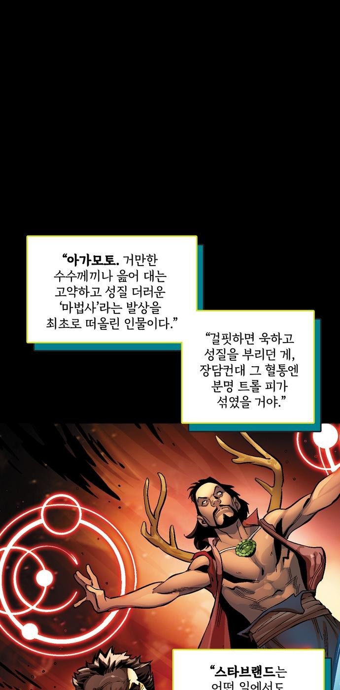 34 페이지