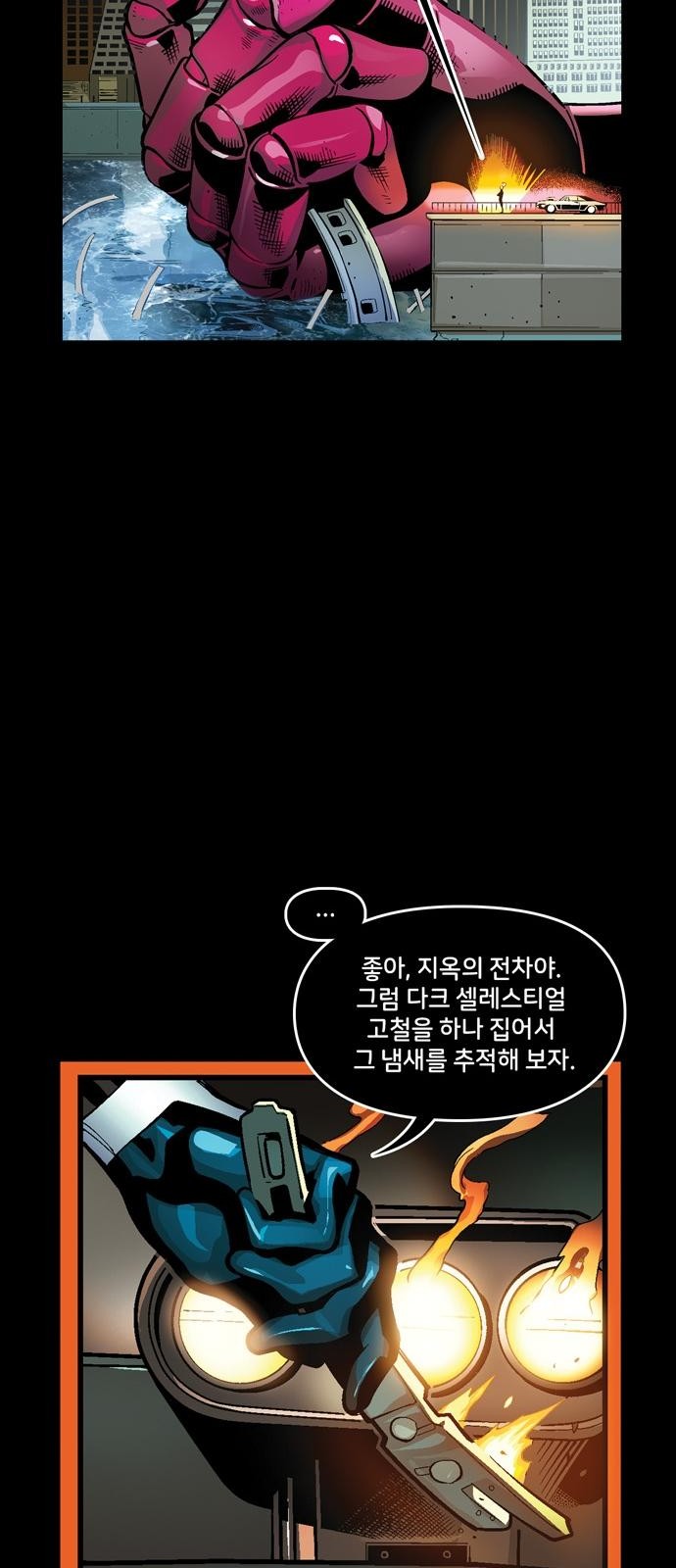 29 페이지