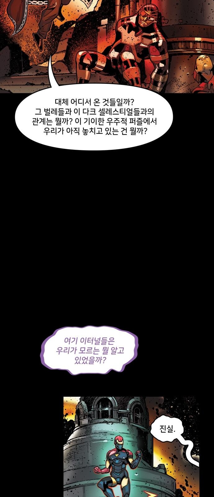 59 페이지