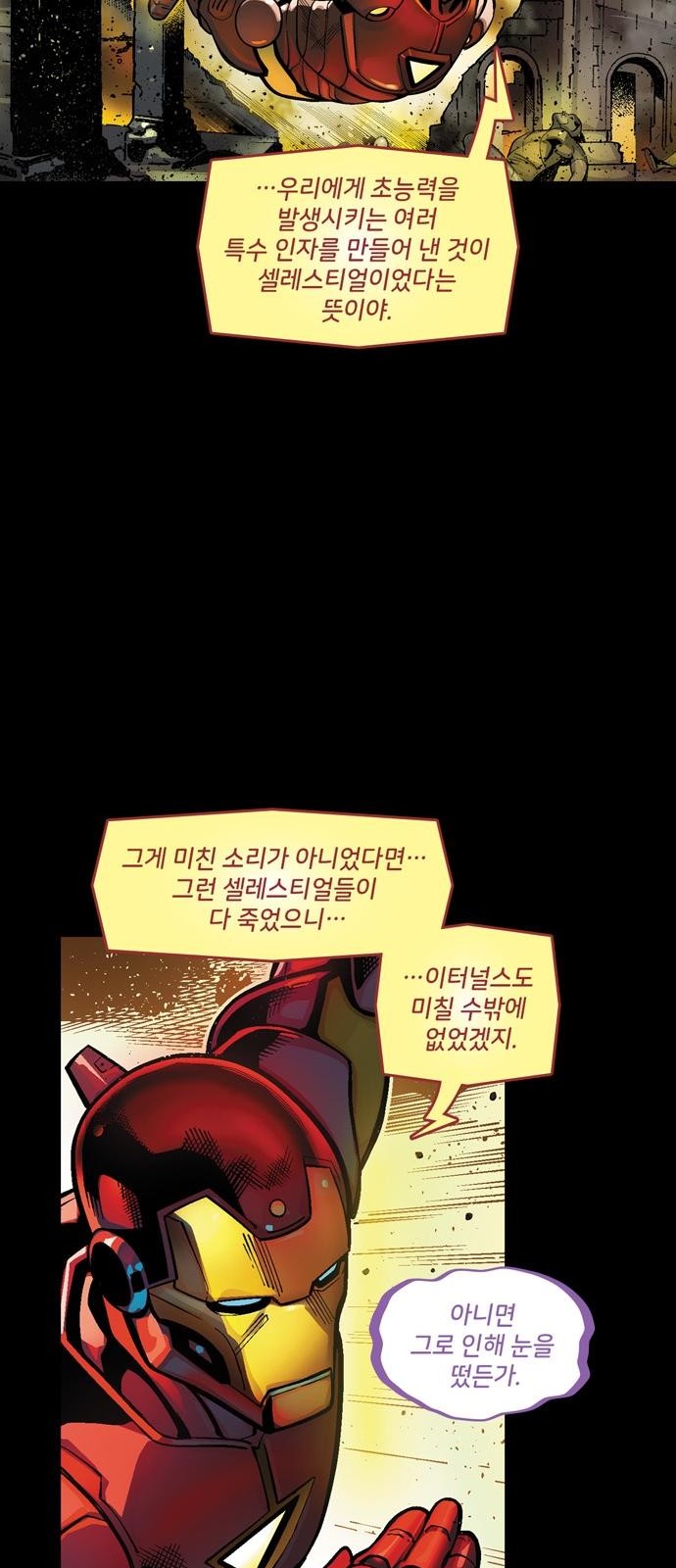57 페이지