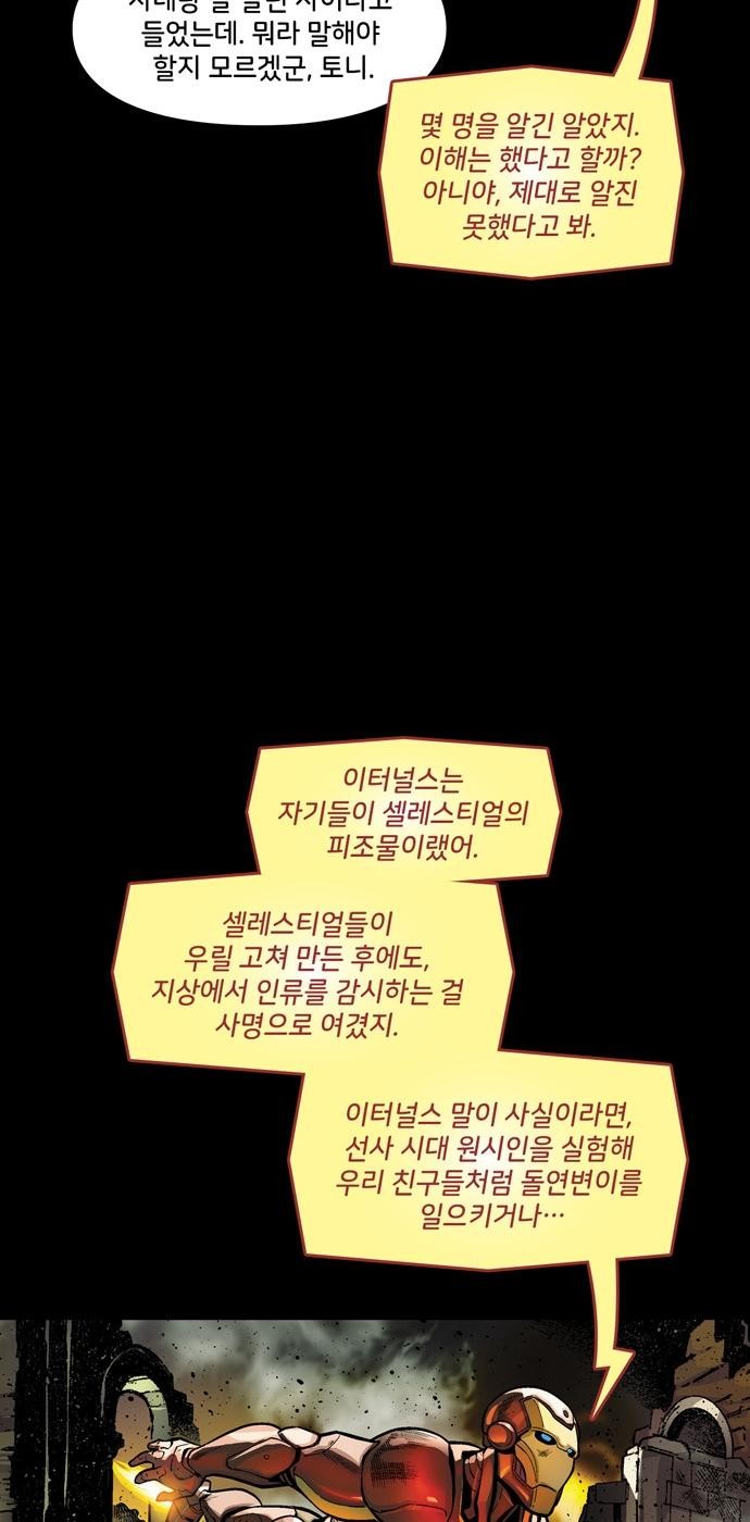 56 페이지