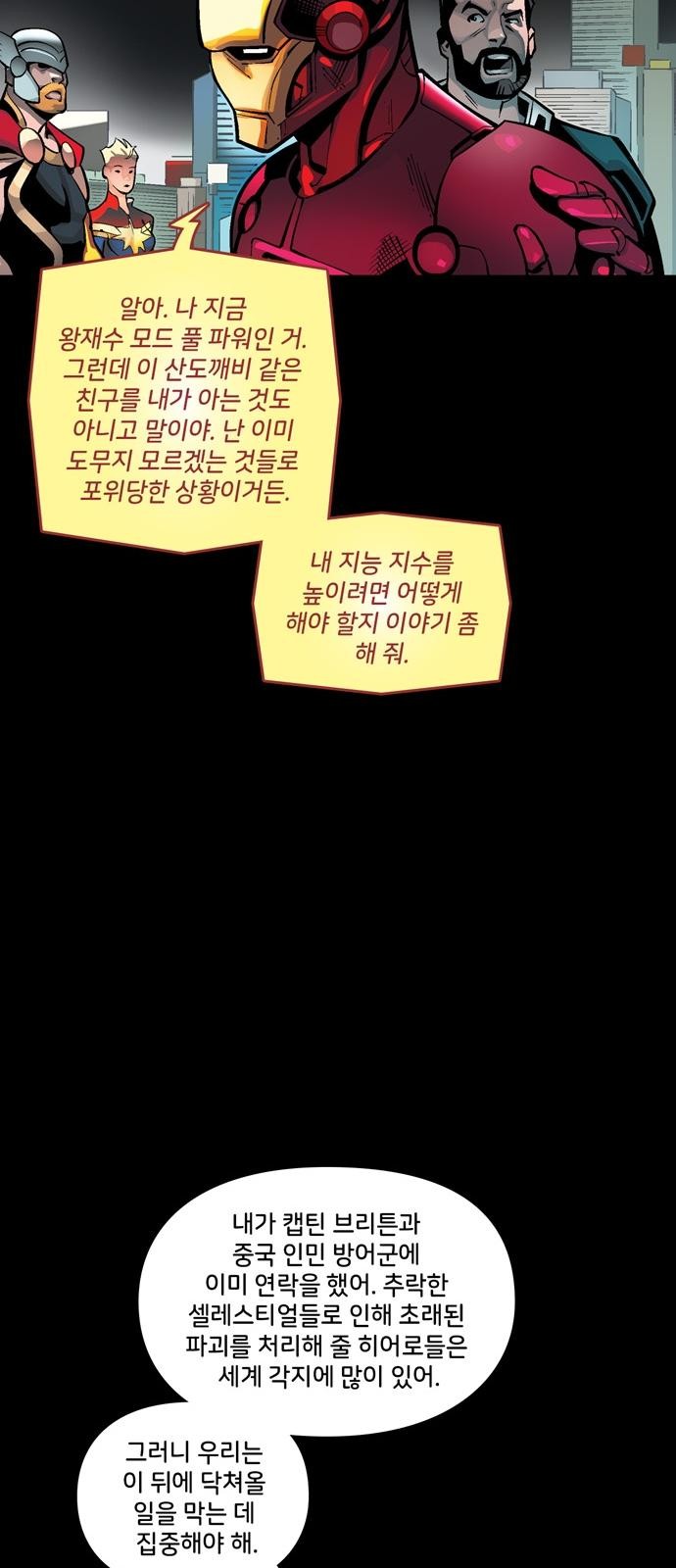 19 페이지