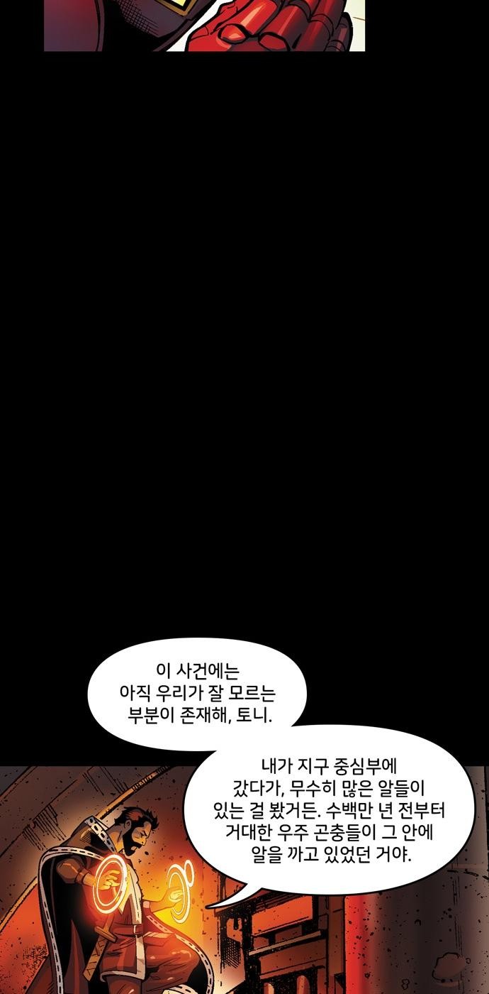 58 페이지