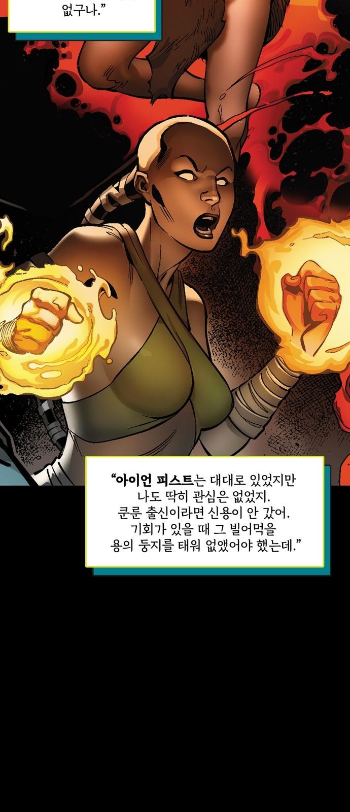 37 페이지