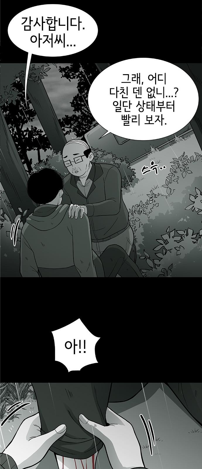 78 페이지
