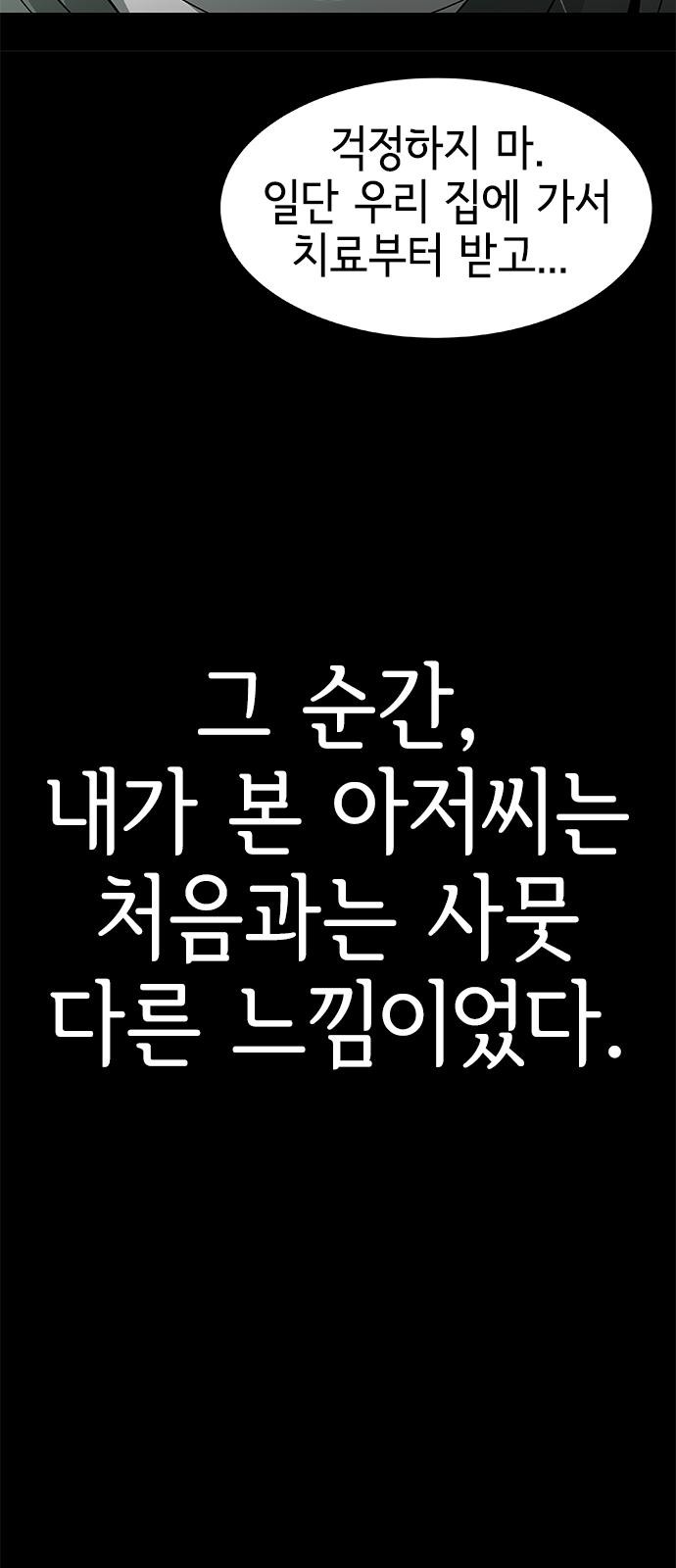 90 페이지