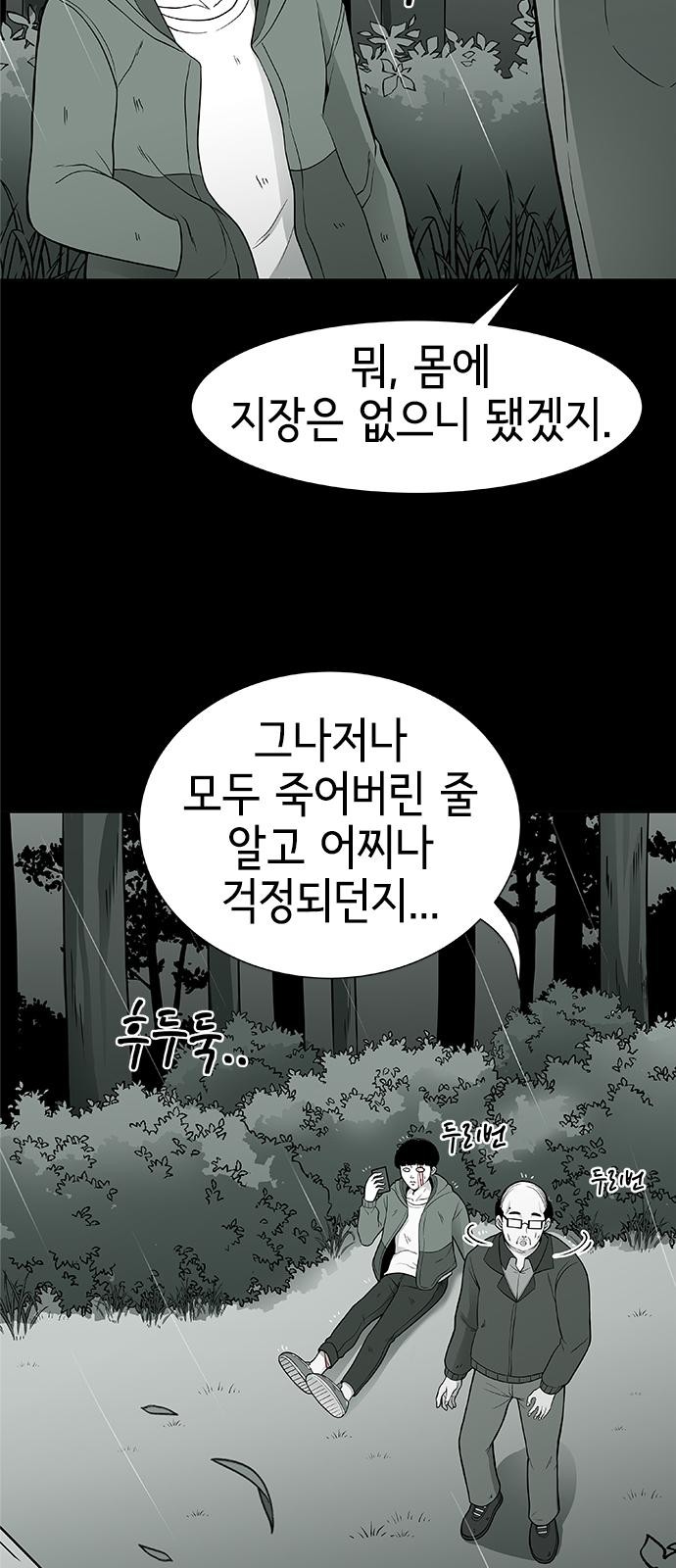82 페이지