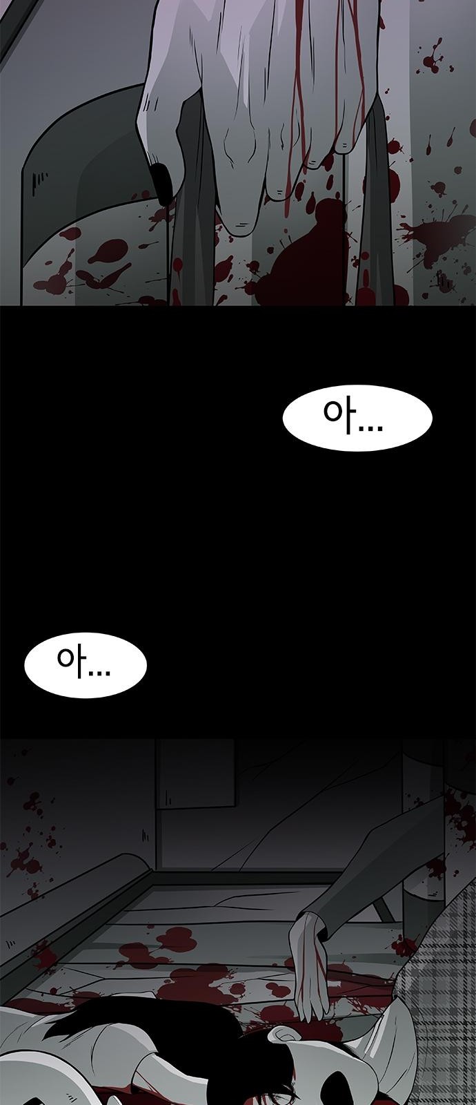 65 페이지