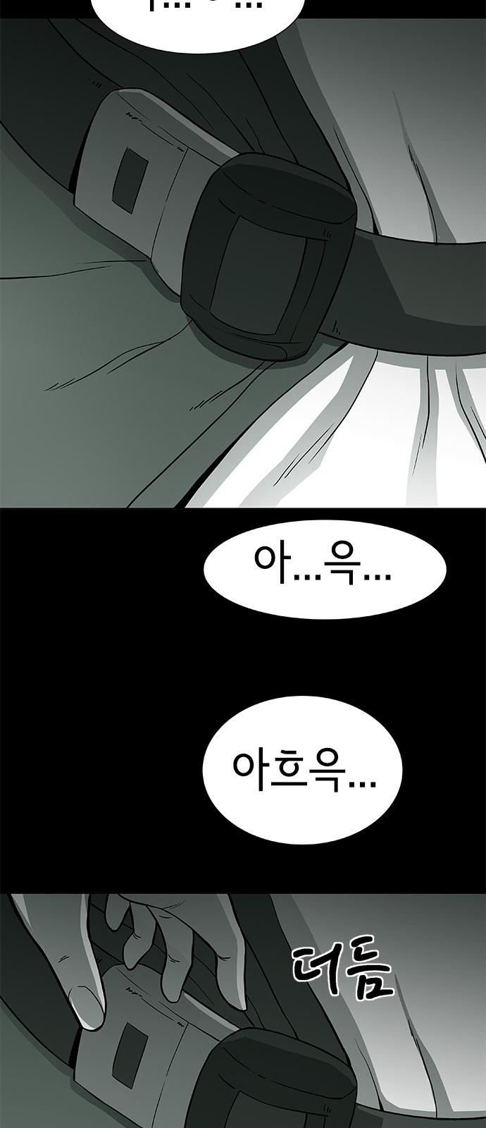 58 페이지