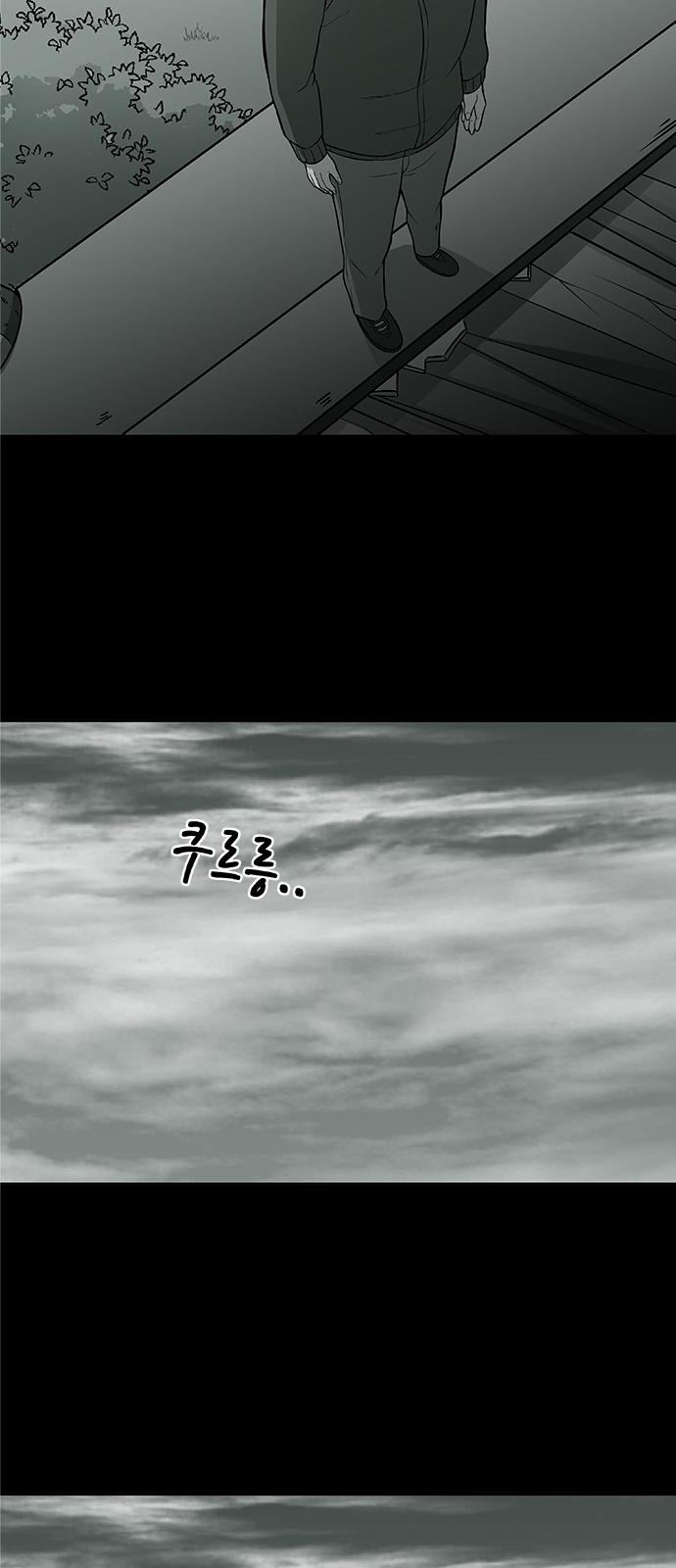 76 페이지