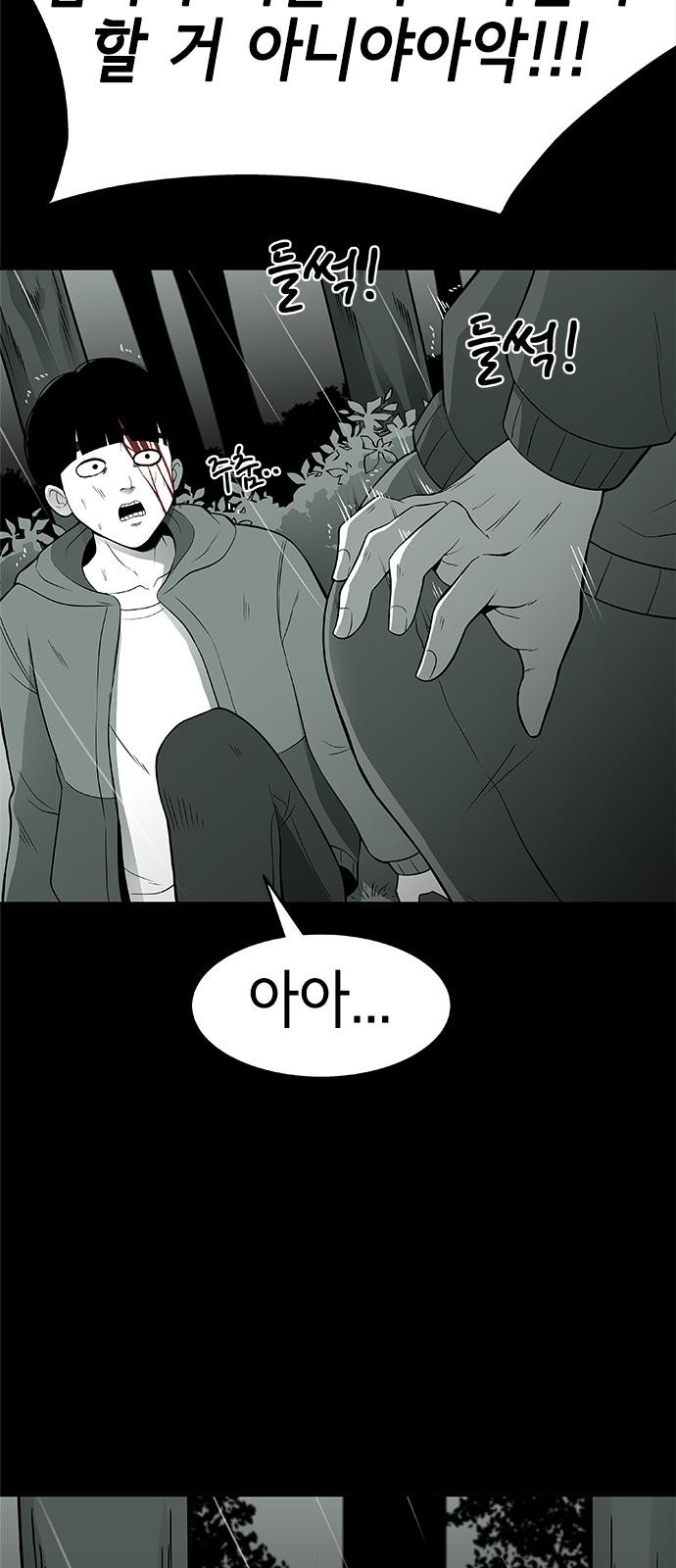 99 페이지