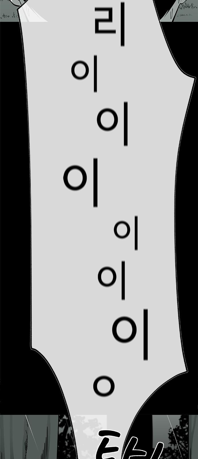 101 페이지