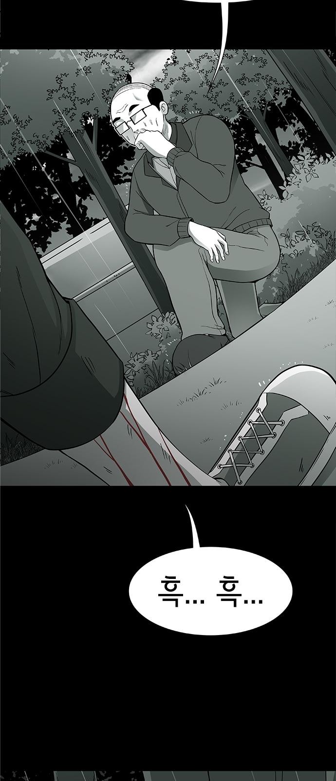 80 페이지