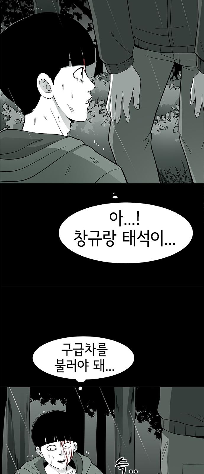 81 페이지