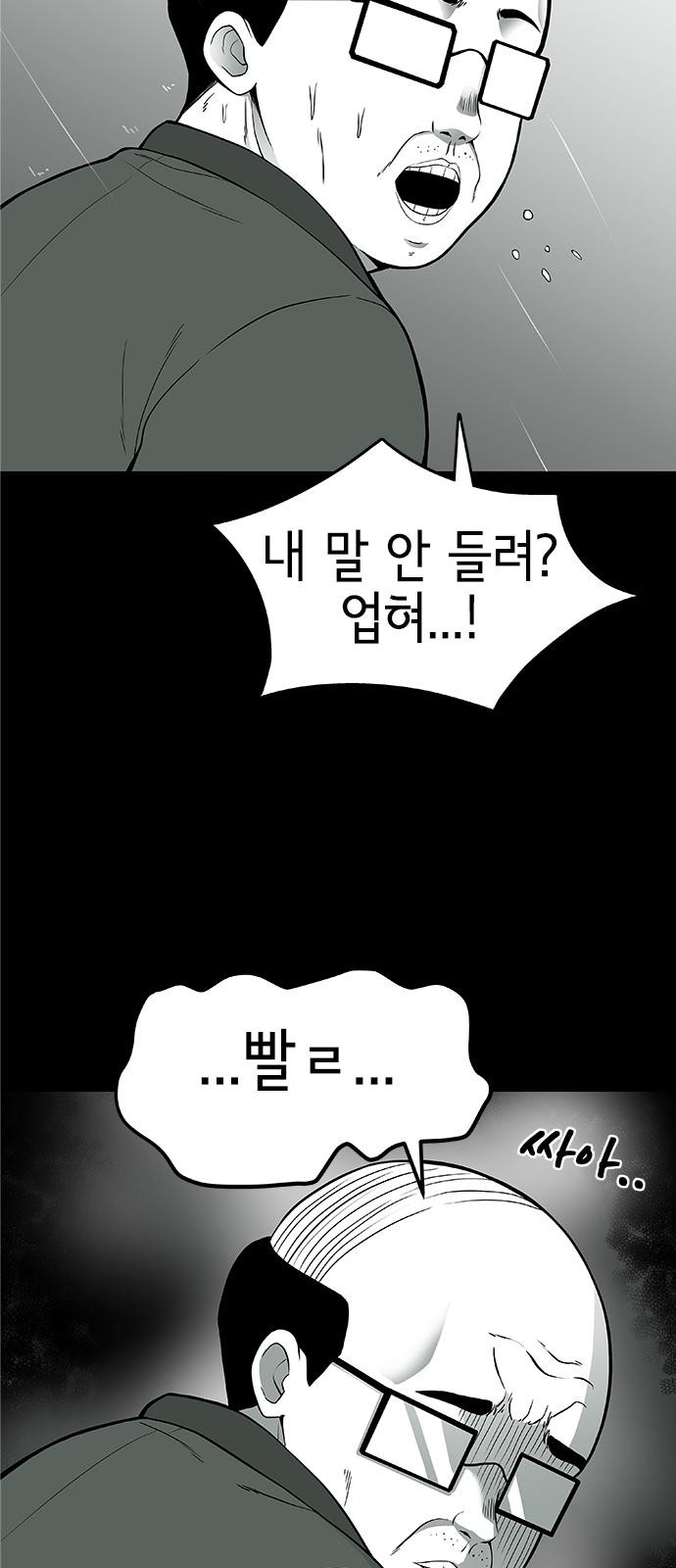 96 페이지