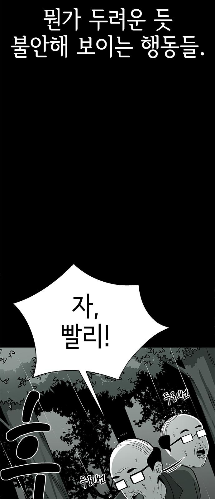 92 페이지