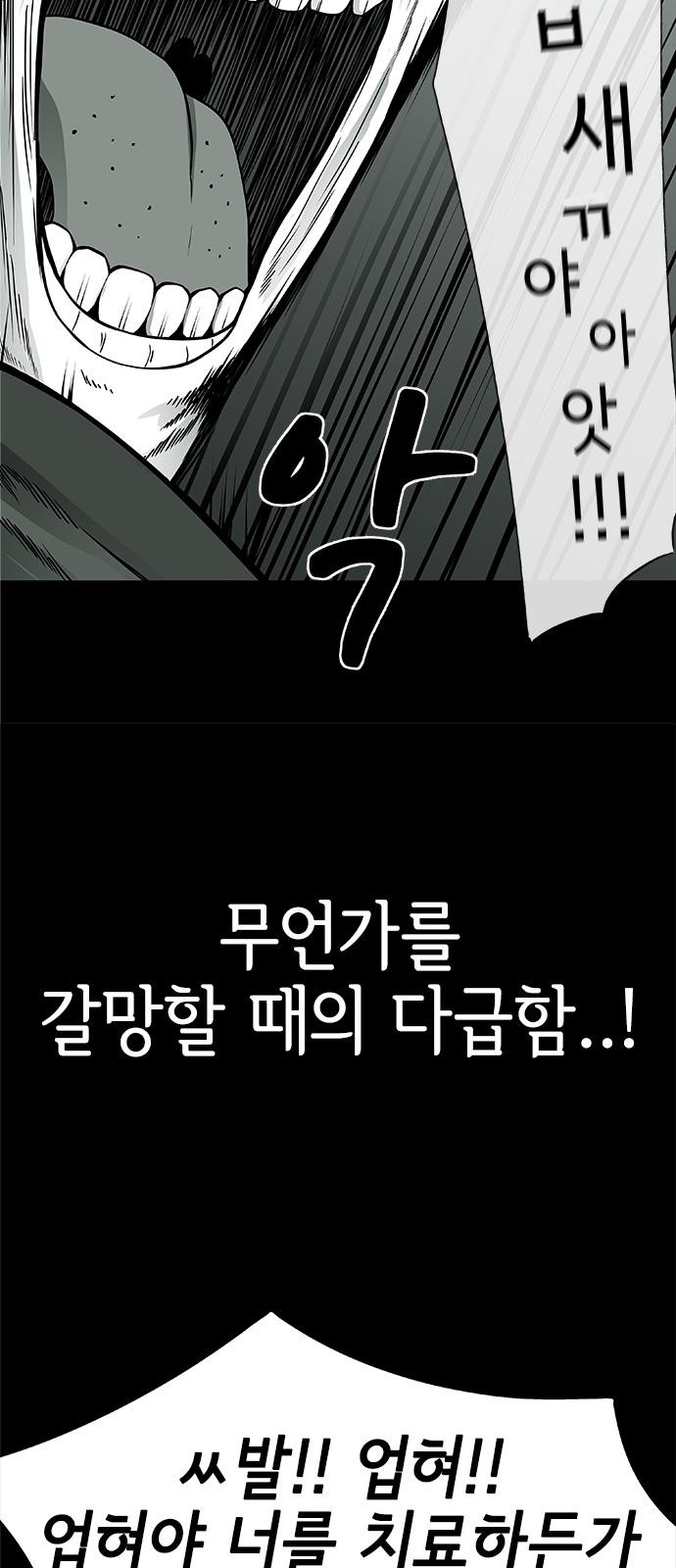98 페이지