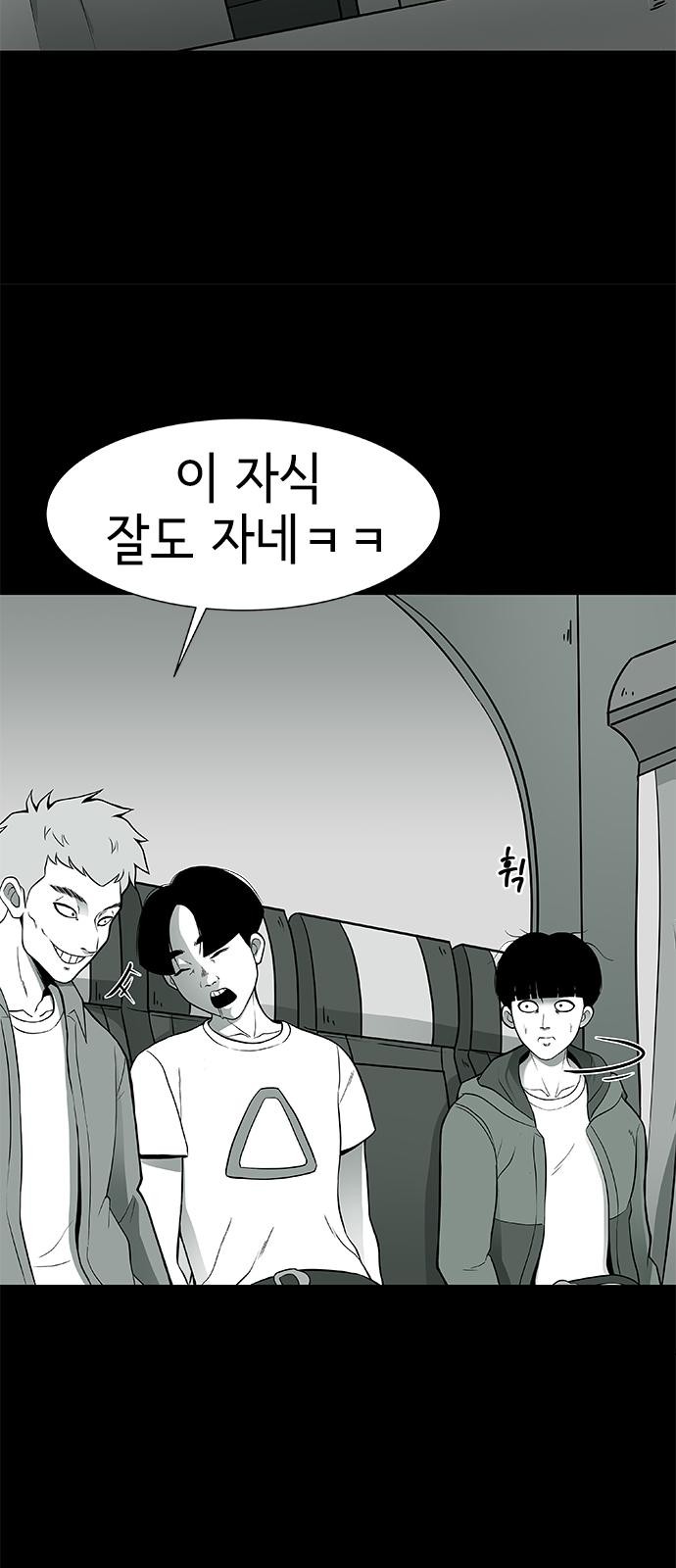 47 페이지