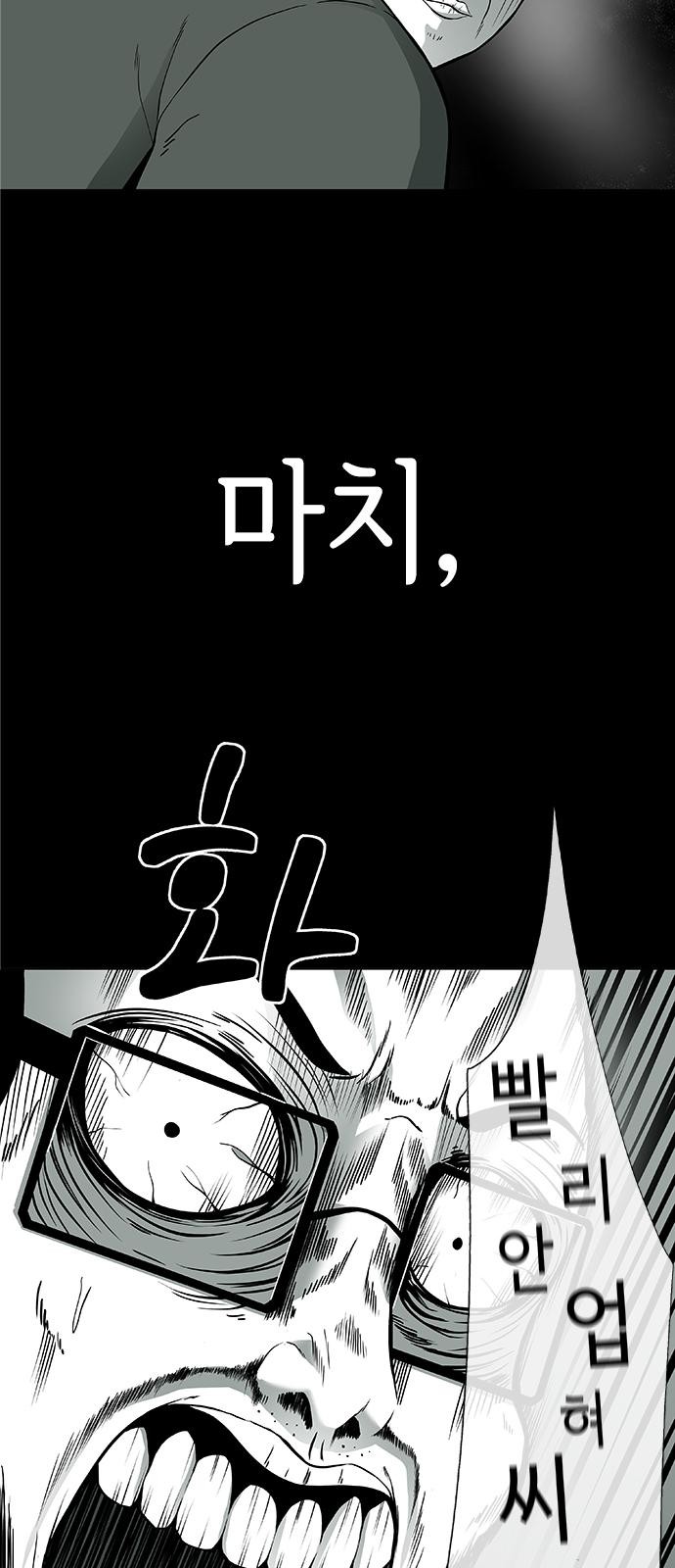 97 페이지