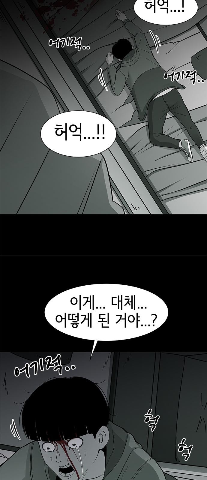 60 페이지
