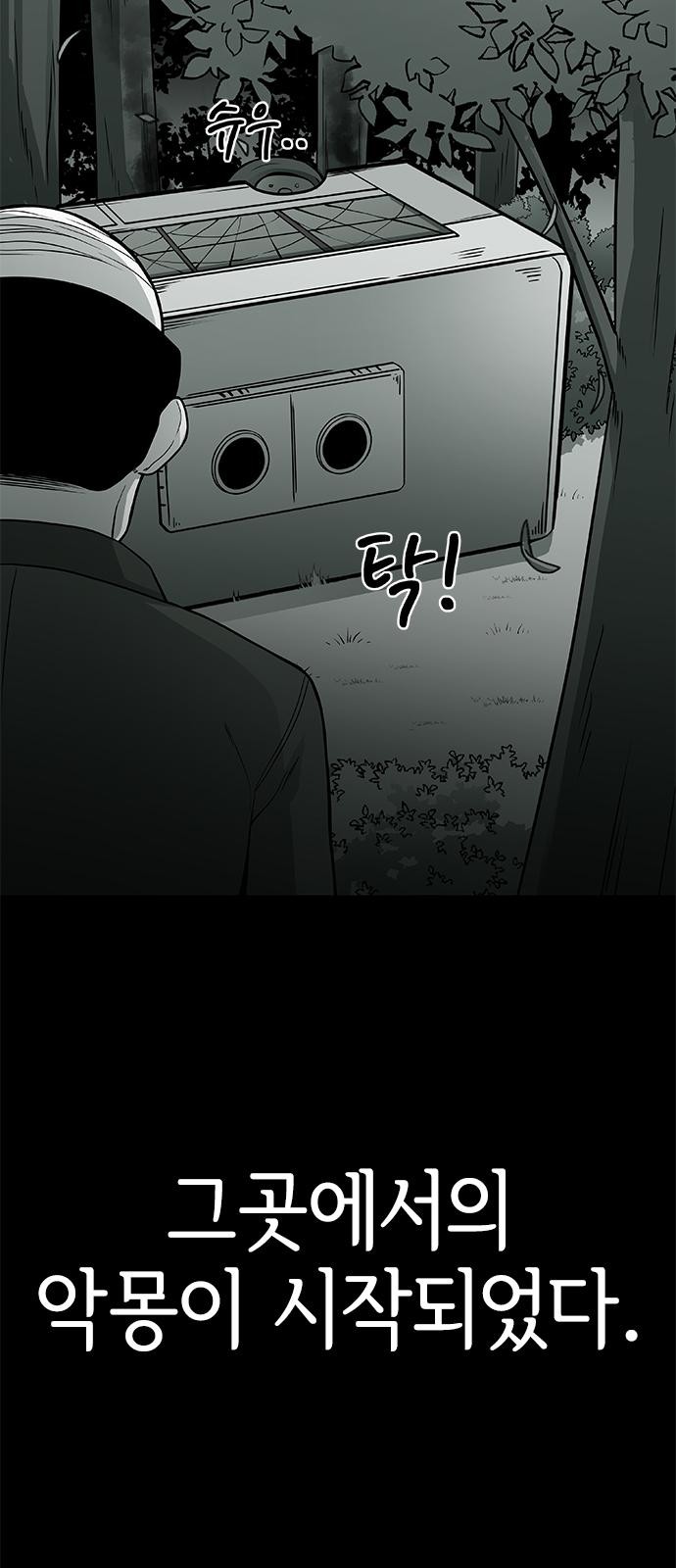 71 페이지