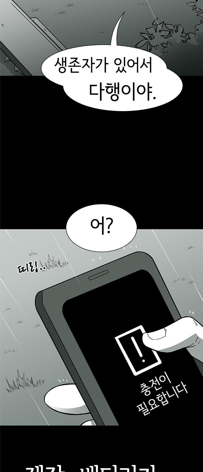 83 페이지