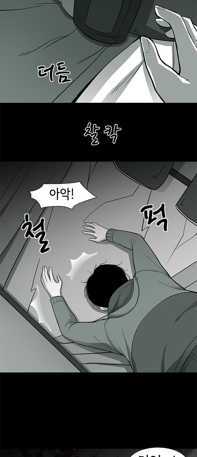 59 페이지