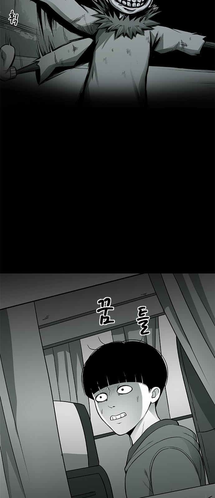 46 페이지